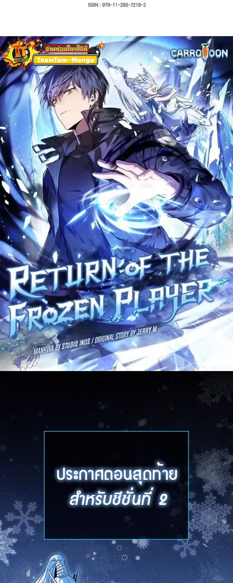 /images/return-of-the-frozen-player-98-7pa7IqjyTUV3_67.jpg