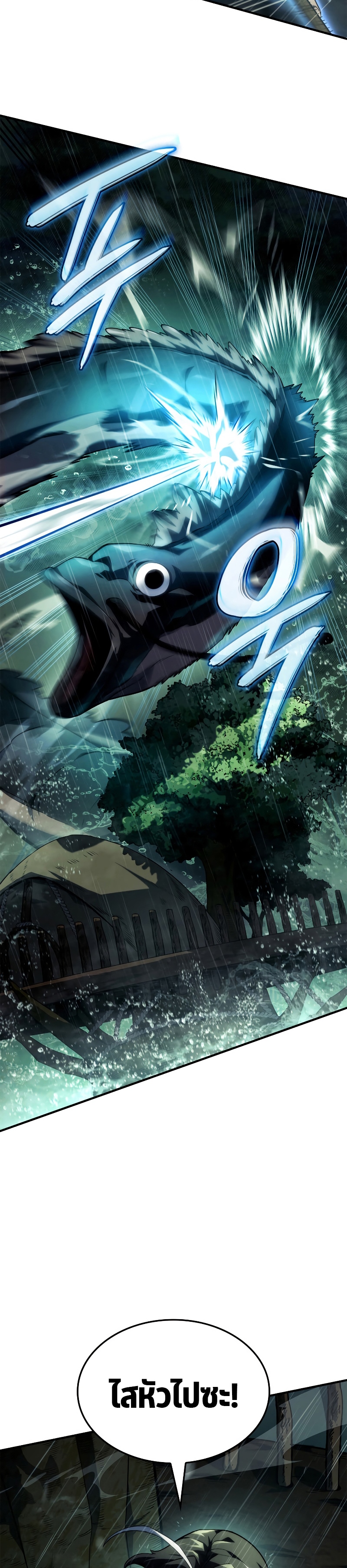 /images/revenge-of-the-iron-blooded-sword-hound-43-rjU6SJZTubt2_26.jpg