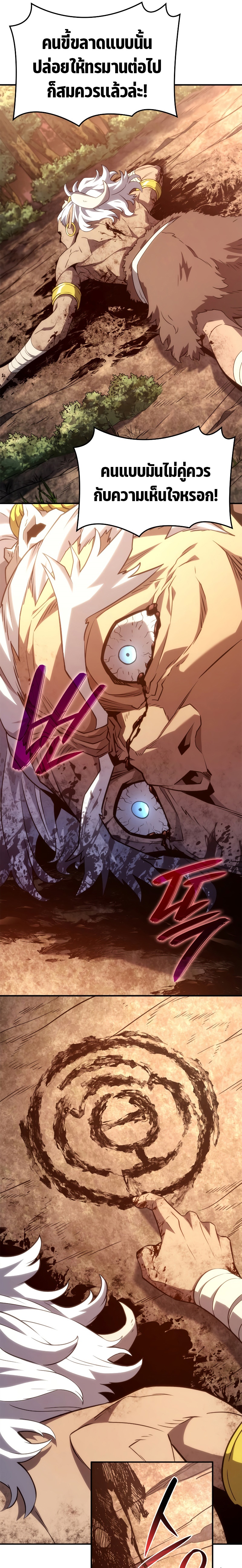 /images/revenge-of-the-iron-blooded-sword-hound-52-wHkEWTymjZfV_34.jpg