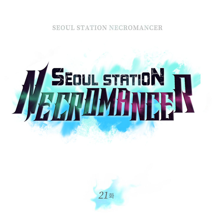 /images/seoul-stations-necromancer-21-yRC2HW9dOnvu_19.jpg