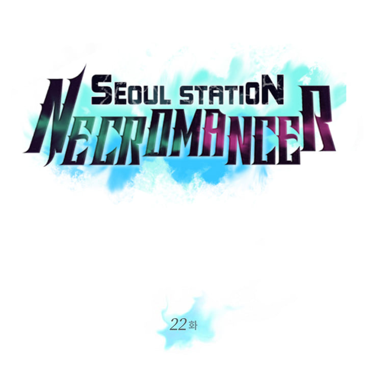 /images/seoul-stations-necromancer-22-bIImxpTJP5HN_7.jpg