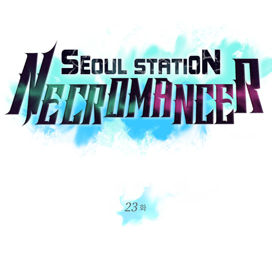 /images/seoul-stations-necromancer-23-VTehU0OoSBAB_23.jpg