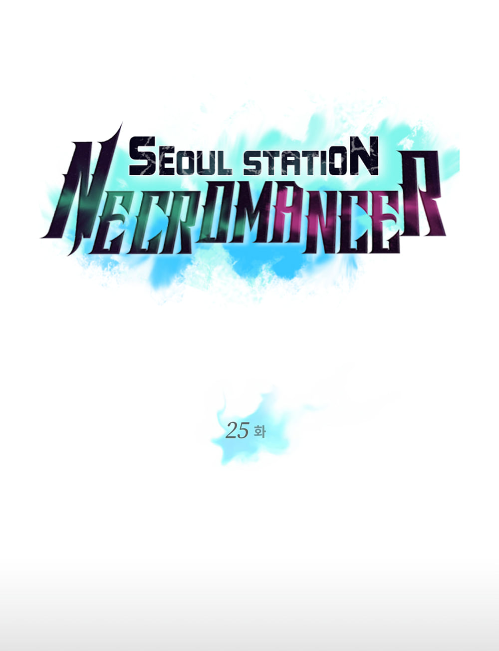 /images/seoul-stations-necromancer-25-JPf4GJfbxixO_7.jpg