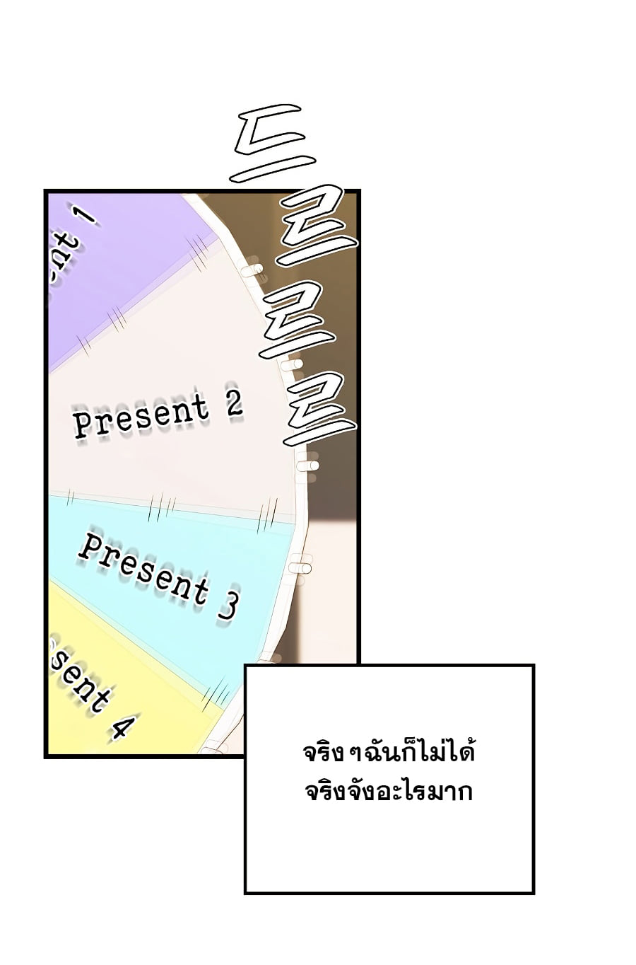 /images/seoul-stations-necromancer-26-8kBJpR7Hwycf_26.jpg