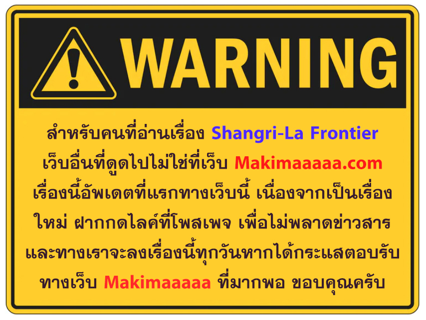 /images/shangri-la-frontier-1-f5kI7mH7kDuq_5.jpg