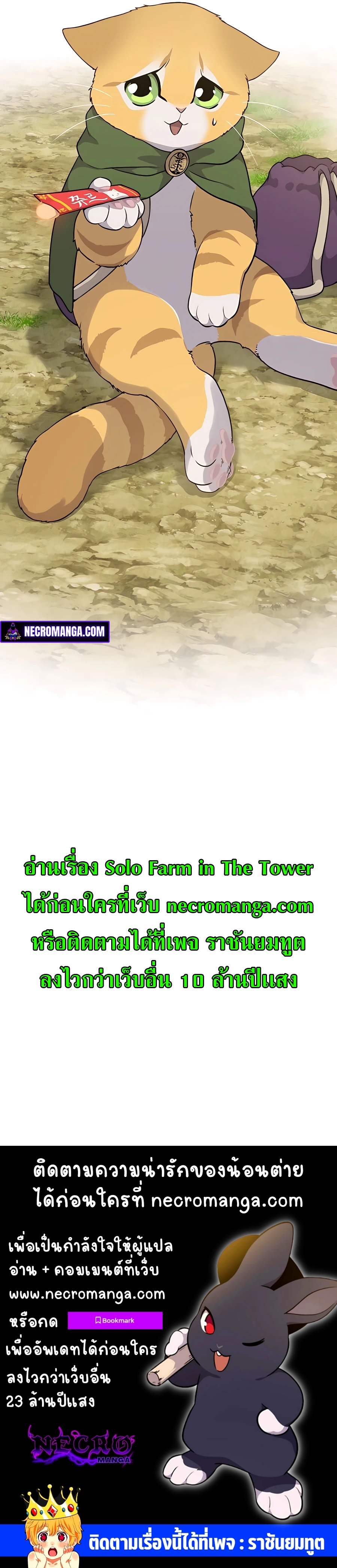 /images/solo-farming-in-the-tower-15-FXtPvAtHywam_45.jpg