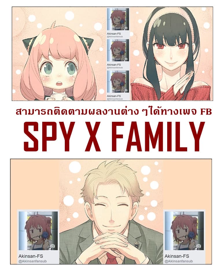 /images/spy-x-family-11-jqHQldO32y8F_29.jpg