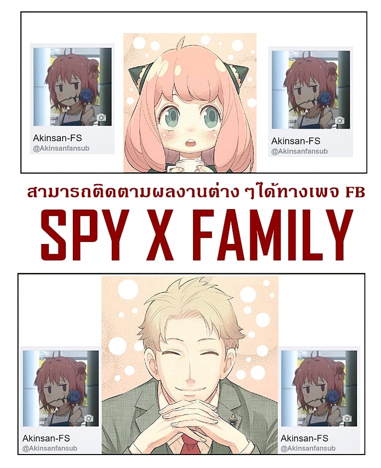 /images/spy-x-family-2-kk9ffrFfmEnJ_57.jpg