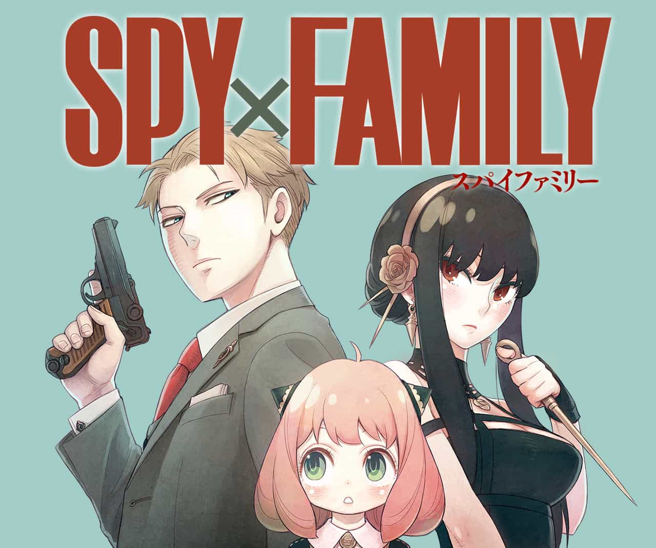 /images/spy-x-family-2-rc1V7h4G4ILc_1.jpg