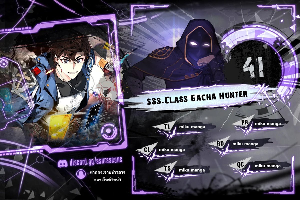 /images/sss-class-gacha-hunter-41-F3EafGBrty75_1.jpg