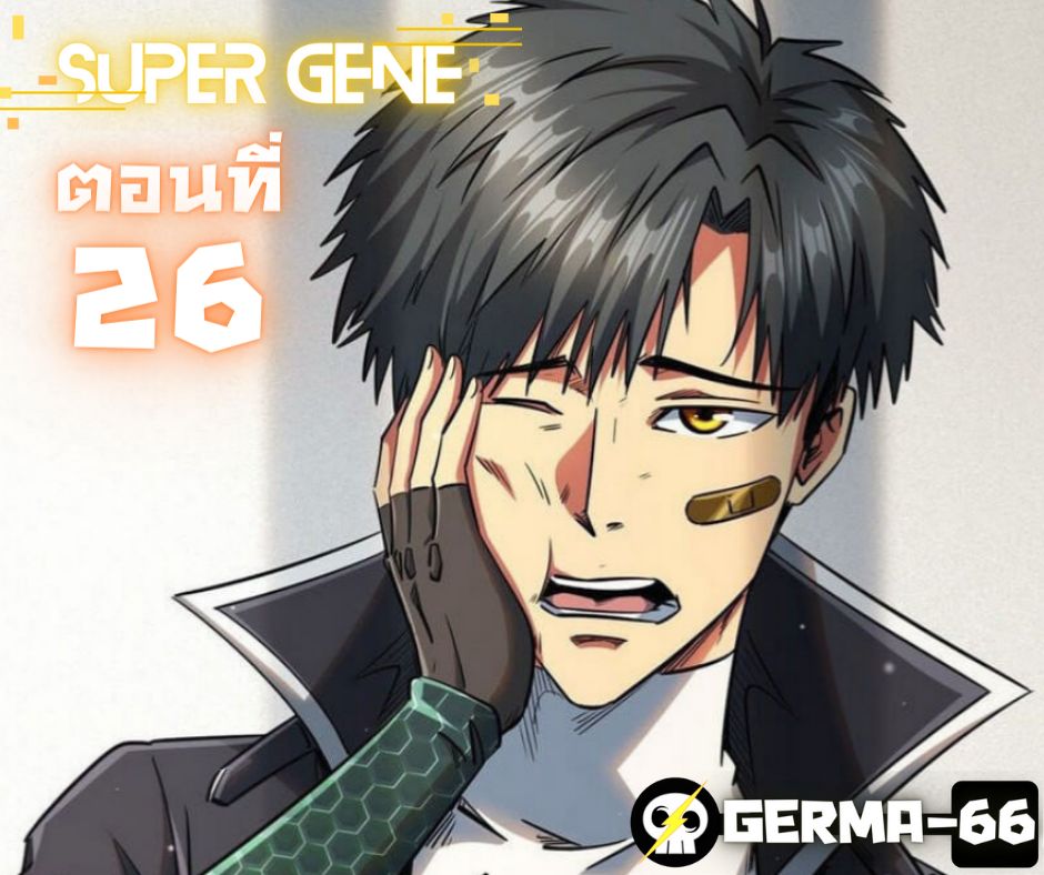 /images/super-gene-26-EqvhRMAyu1YR_17.jpg