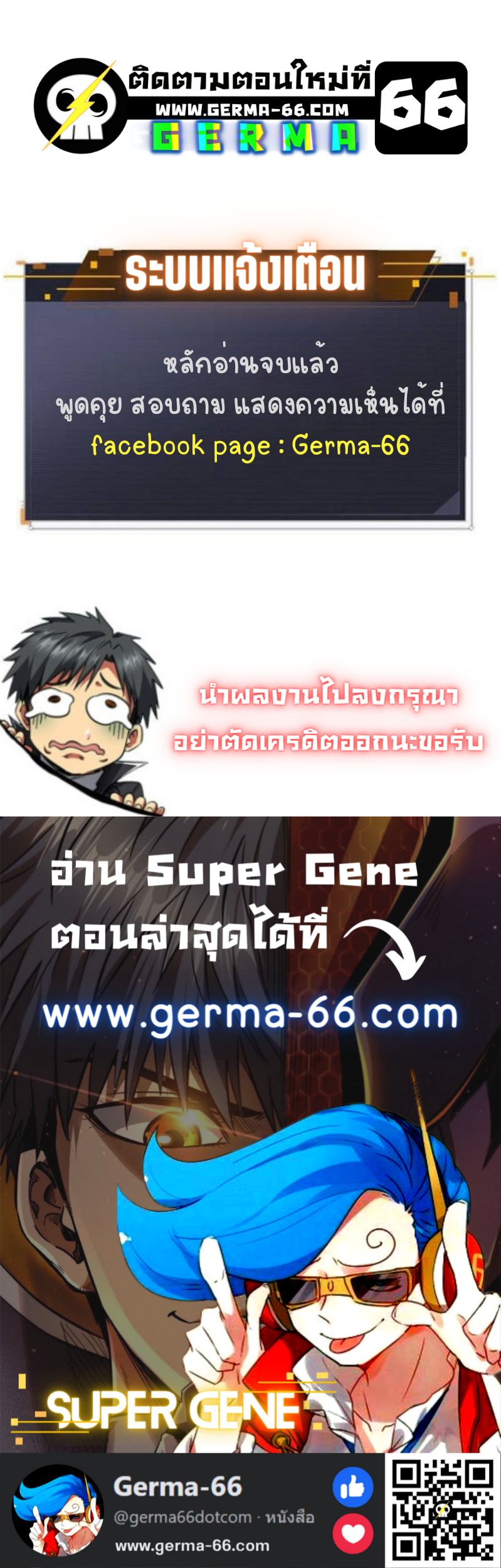 /images/super-gene-26-QMlXinKNNv4D_16.jpg