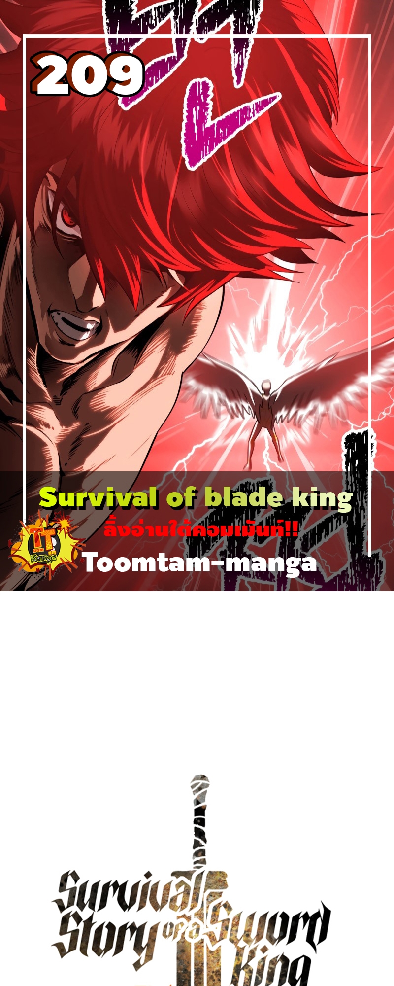 /images/survival-of-blade-king-209-8AsJdUU1zp8W_1.jpg