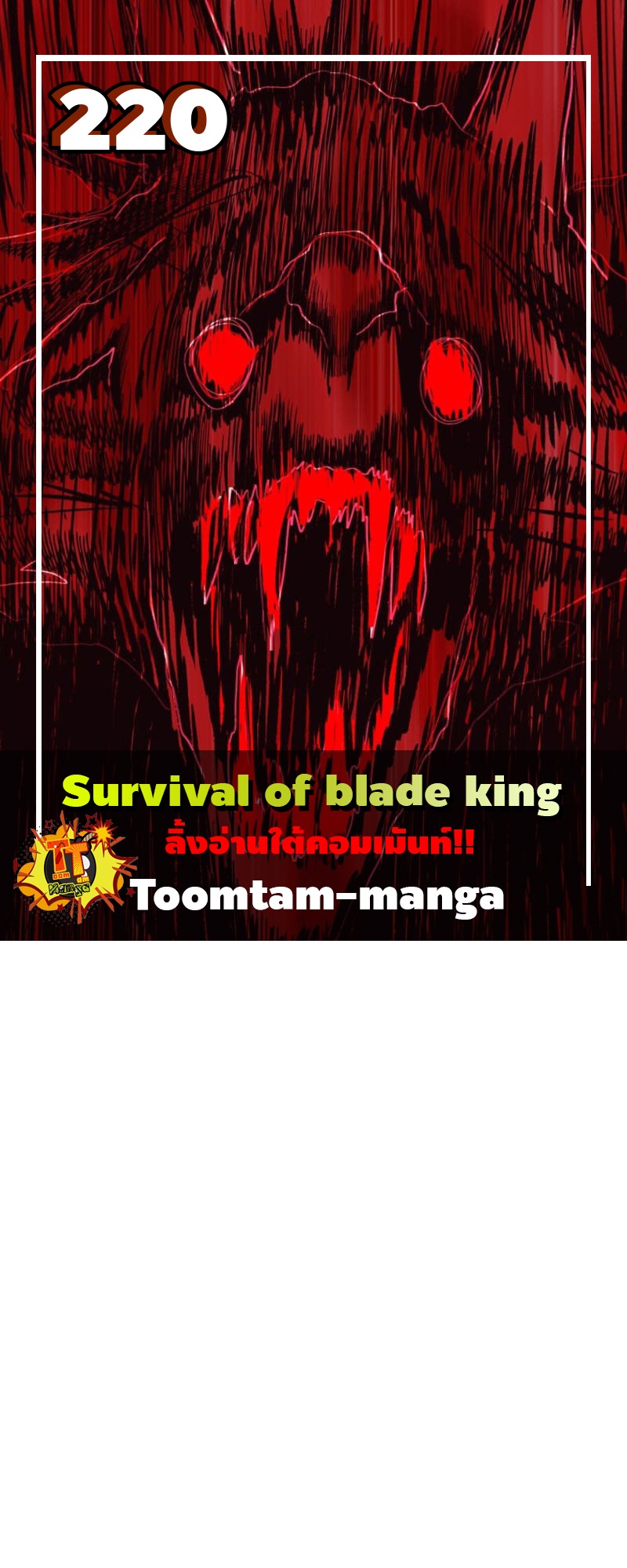 /images/survival-of-blade-king-220-C3PhWnxrdIyT_1.jpg