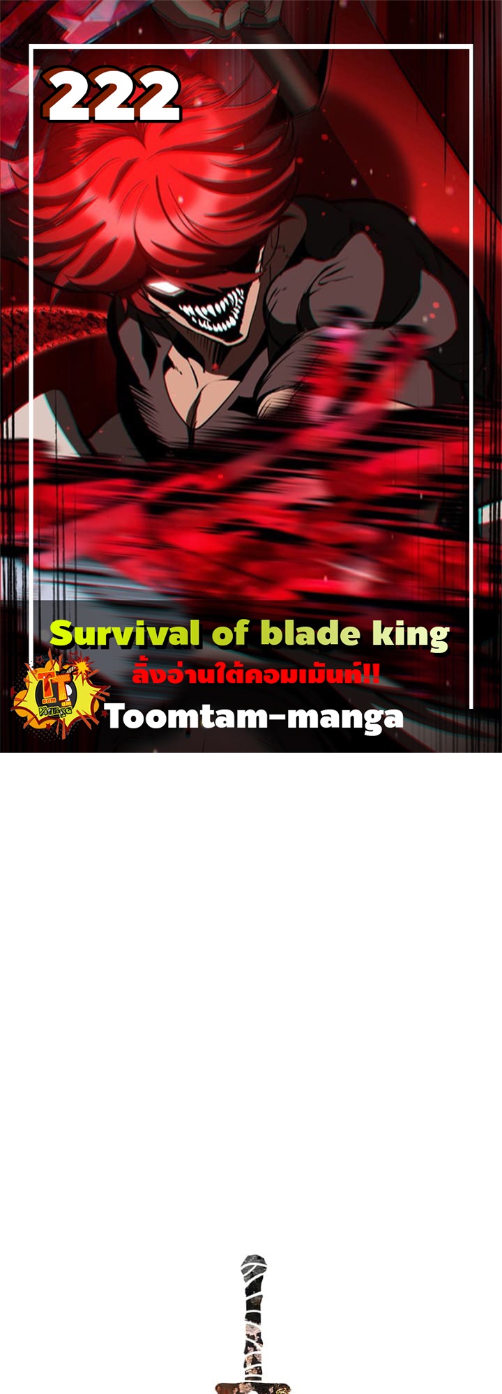 /images/survival-of-blade-king-222-kGAIRFXYWi3E_1.jpg