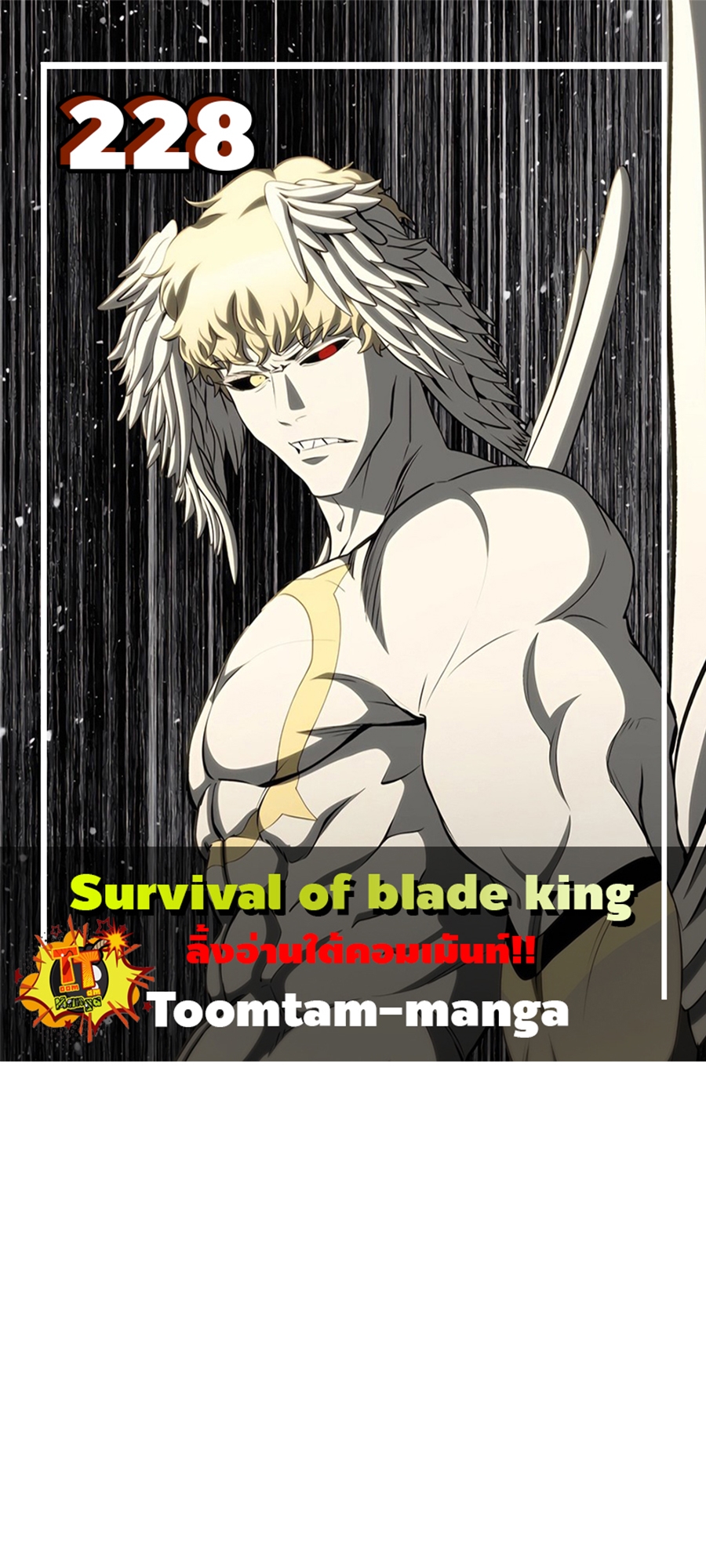 /images/survival-of-blade-king-228-UC2es9uZdcld_1.jpg