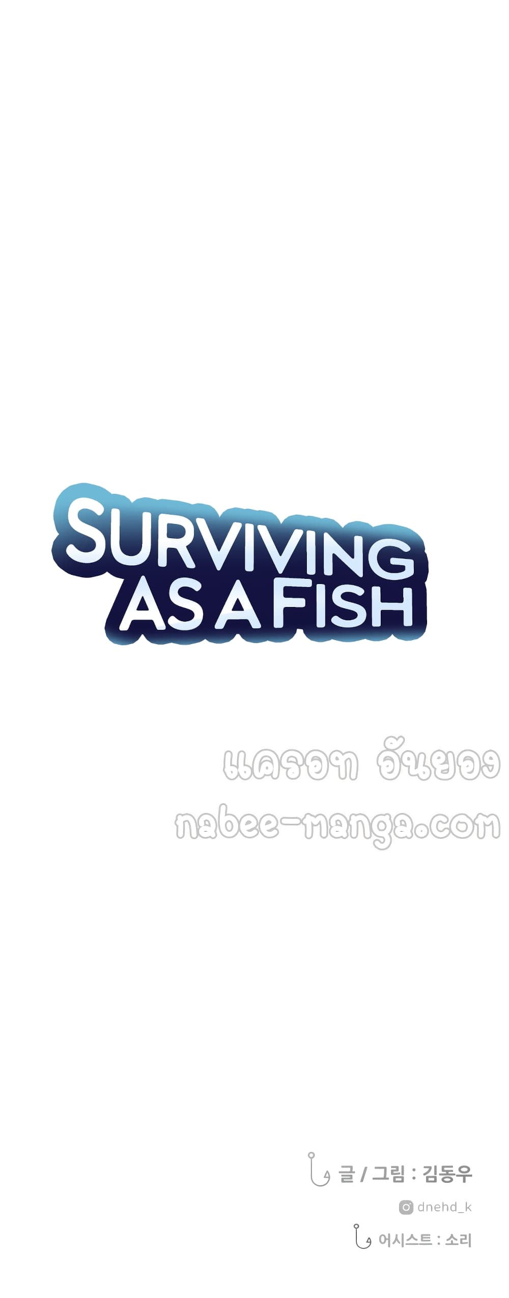 /images/surviving-as-a-fish-1-tCMSrR0jBTwv_23.jpg