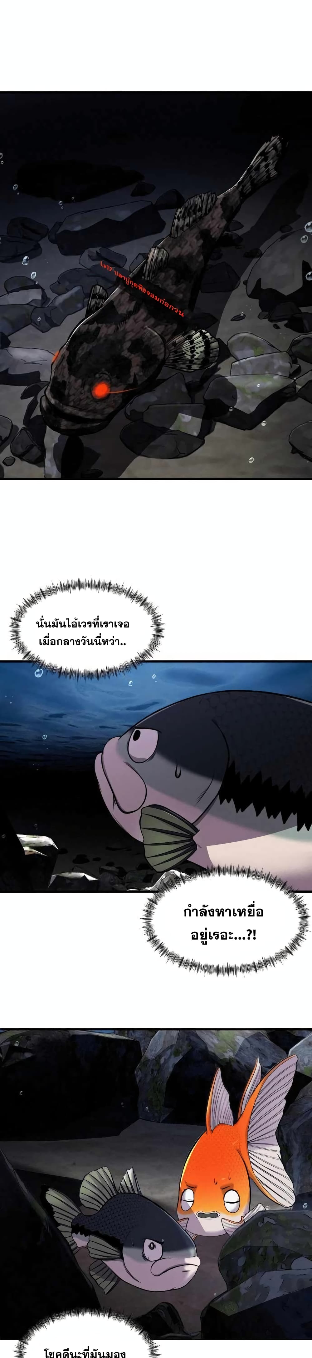 /images/surviving-as-a-fish-10-Qfee6MPKP4im_10.jpg