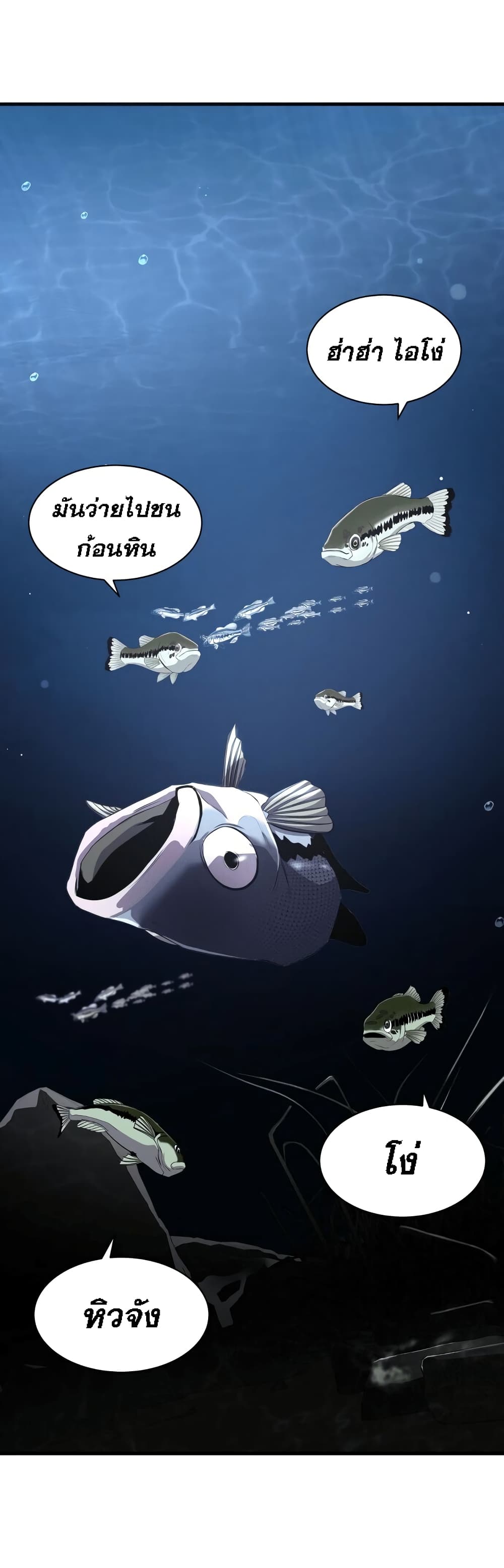 /images/surviving-as-a-fish-2-raxuZyRAAjvO_19.jpg