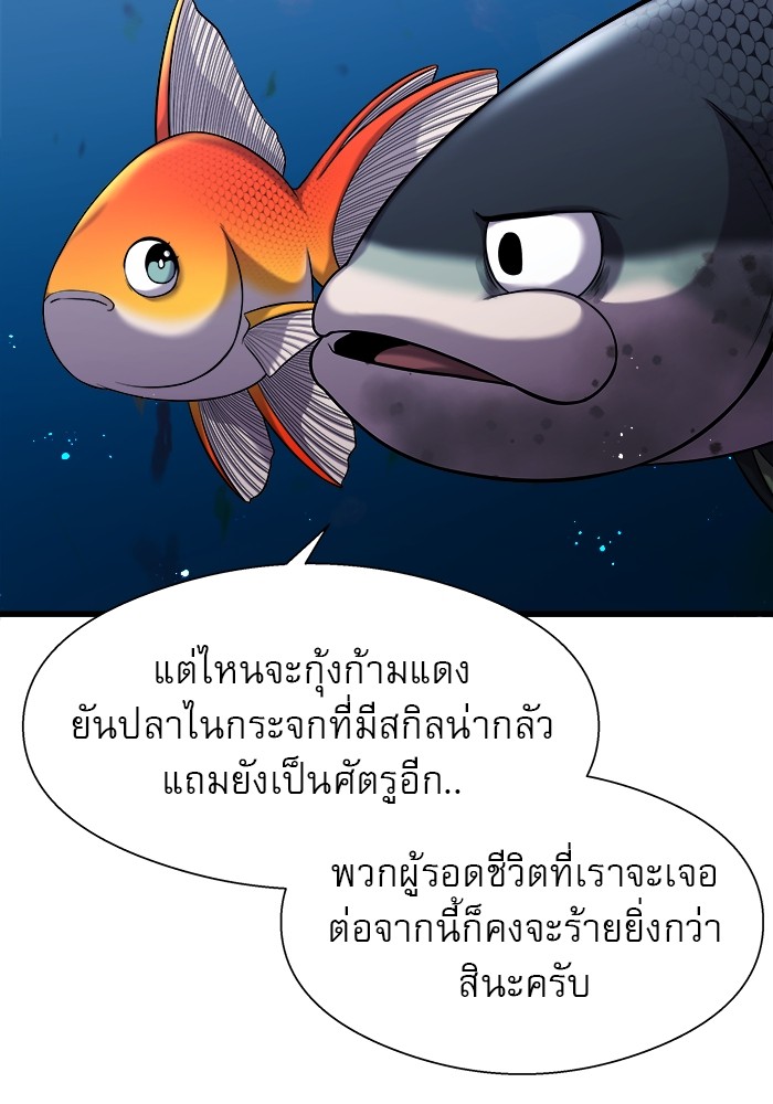 /images/surviving-as-a-fish-24-9RyJoY4ZgaoE_82.jpg