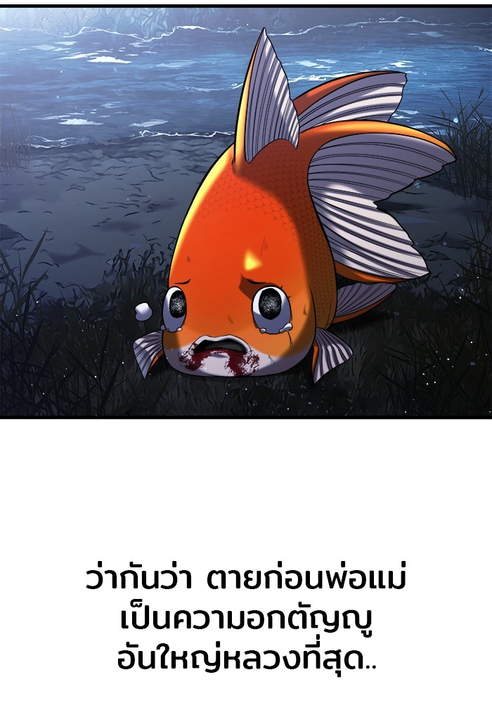 /images/surviving-as-a-fish-26-rpKsu6tVdTMu_103.jpg