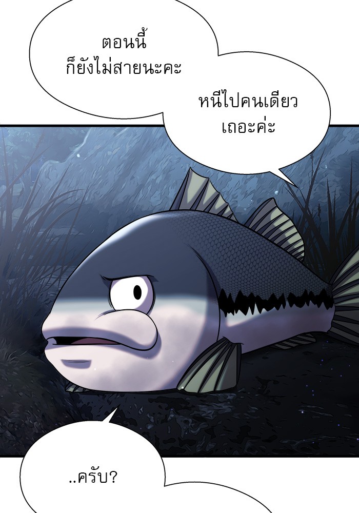 /images/surviving-as-a-fish-27-nIEzW5tHwV7U_15.jpg