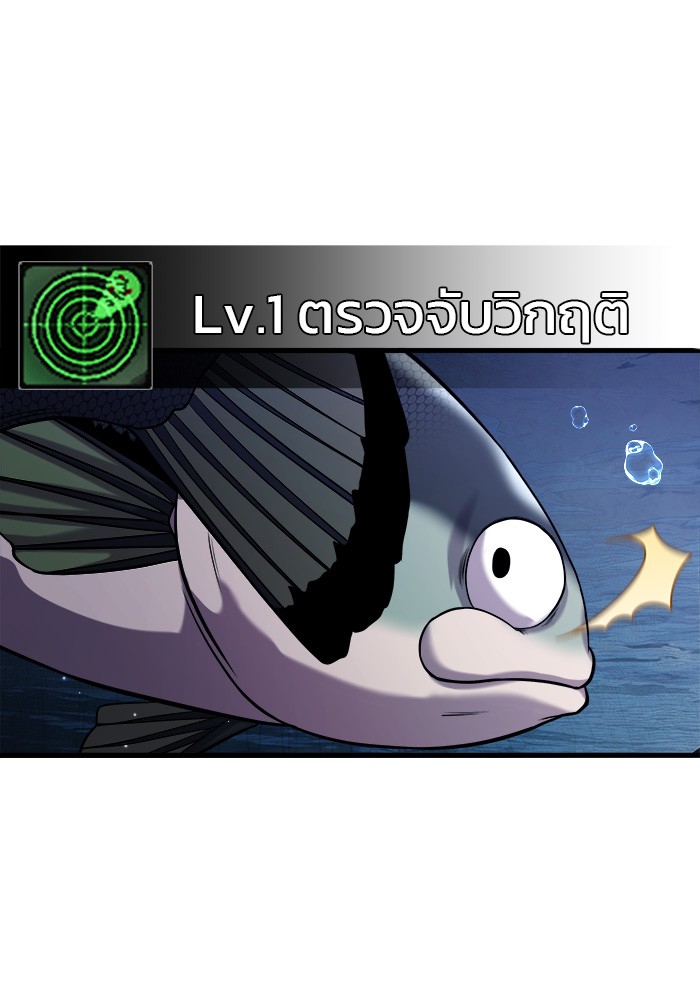 /images/surviving-as-a-fish-29-SaoSbXB91gv6_117.jpg