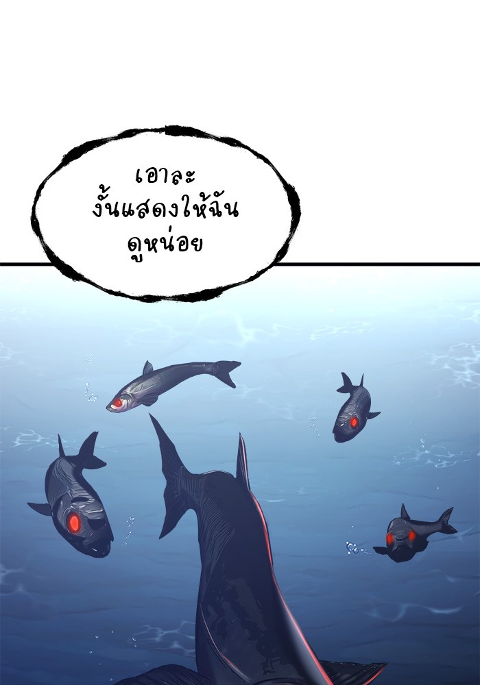 /images/surviving-as-a-fish-29-TNKP8gLx6MhG_27.jpg