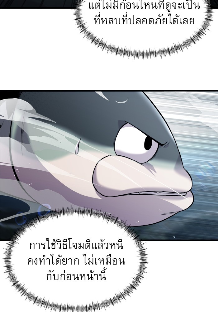 /images/surviving-as-a-fish-31-EHJIWg6qQW8z_40.jpg