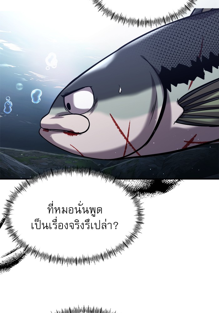 /images/surviving-as-a-fish-35-n5SLVNQAq91Y_14.jpg