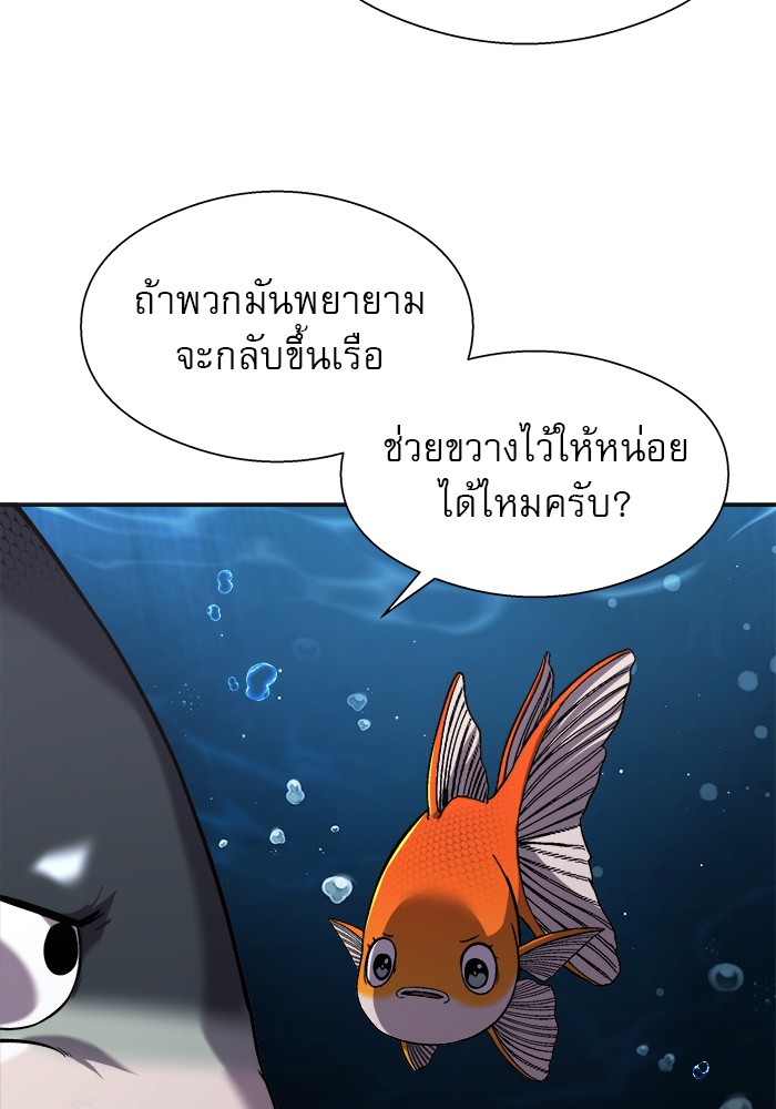 /images/surviving-as-a-fish-37-JXpKAO7aUT5x_91.jpg