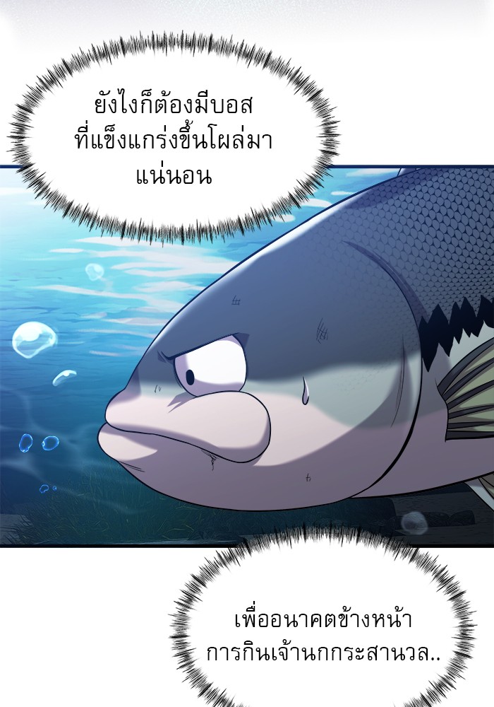 /images/surviving-as-a-fish-47-YHPQIeidoAtM_100.jpg