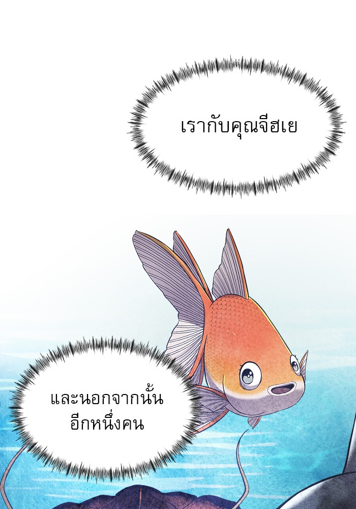 /images/surviving-as-a-fish-49-8cOaKJI0j5D7_93.jpg