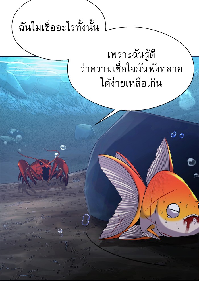 /images/surviving-as-a-fish-49-Okji2yb5LVpe_113.jpg