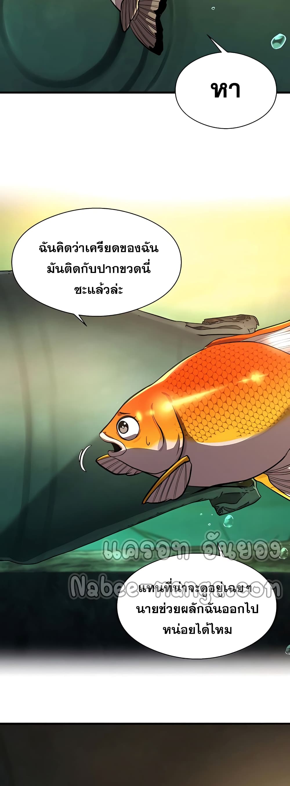 /images/surviving-as-a-fish-6-yxUiuh4j71Id_49.jpg