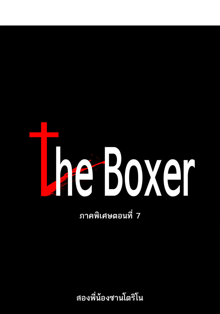 /images/the-boxer-101-NWiRcEiy7w1N_1.jpg