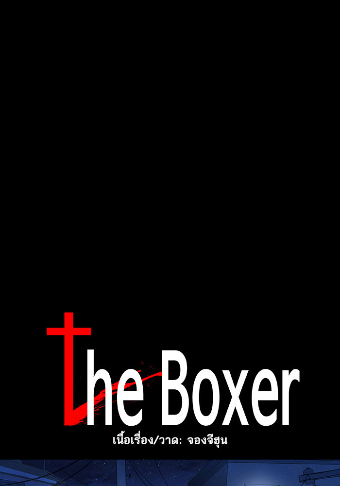 /images/the-boxer-107-K1T9p41nrOSG_15.jpg