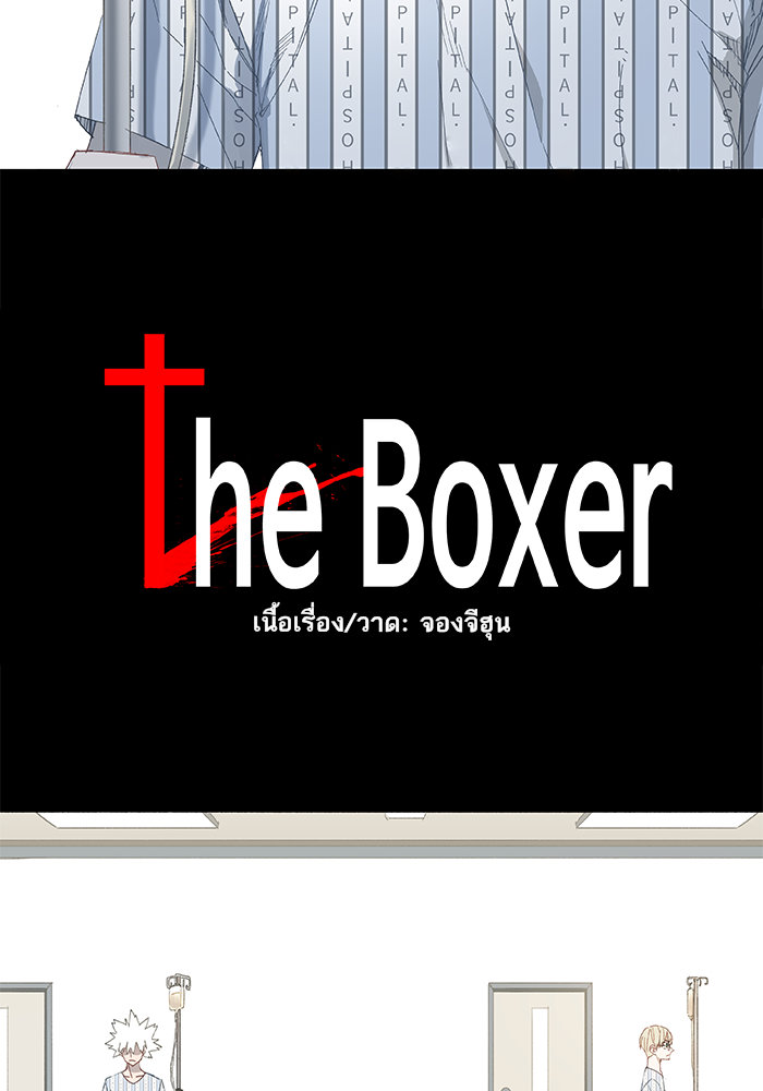 /images/the-boxer-11-WjgGWhWdQMdW_41.jpg