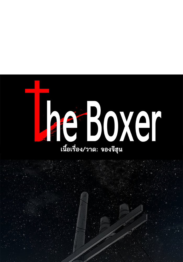 /images/the-boxer-112-5IthWwPzHRwo_26.jpg