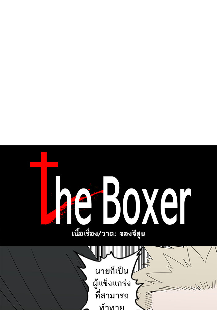 /images/the-boxer-117-9W1bcJYuV8Wp_10.jpg