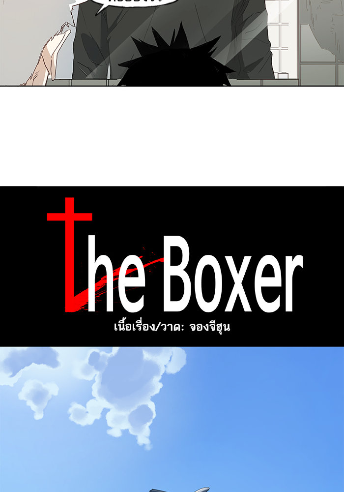 /images/the-boxer-12-5LBnCOy16PU5_5.jpg