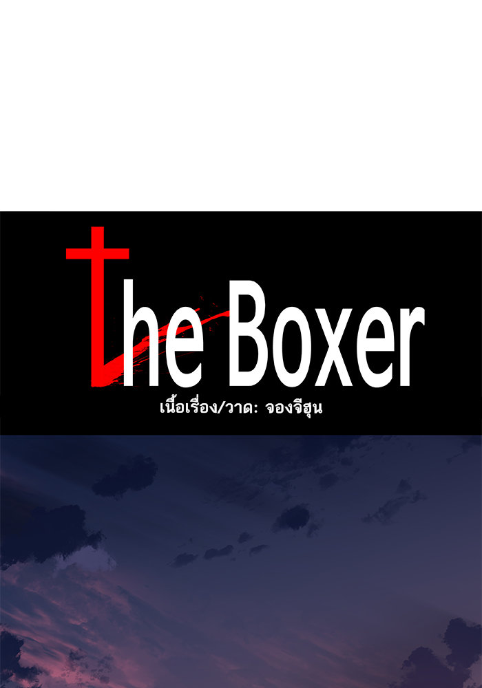 /images/the-boxer-126-1E44n75Itbmh_17.jpg