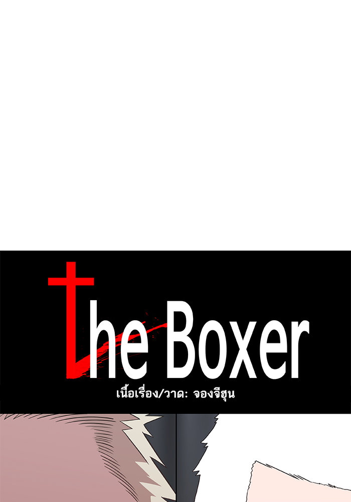 /images/the-boxer-130-Uck7FWRPaiAD_8.jpg