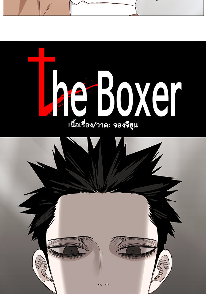 /images/the-boxer-16-3OmA3ZkqICg6_8.jpg