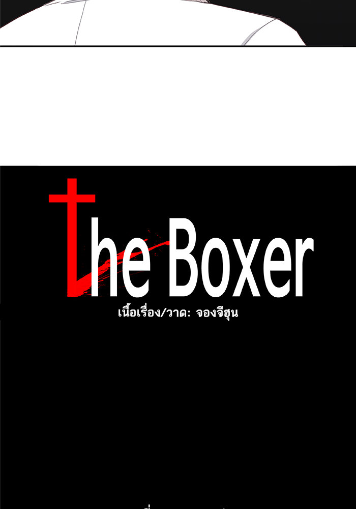 /images/the-boxer-17-MkbNmYI7C37e_3.jpg