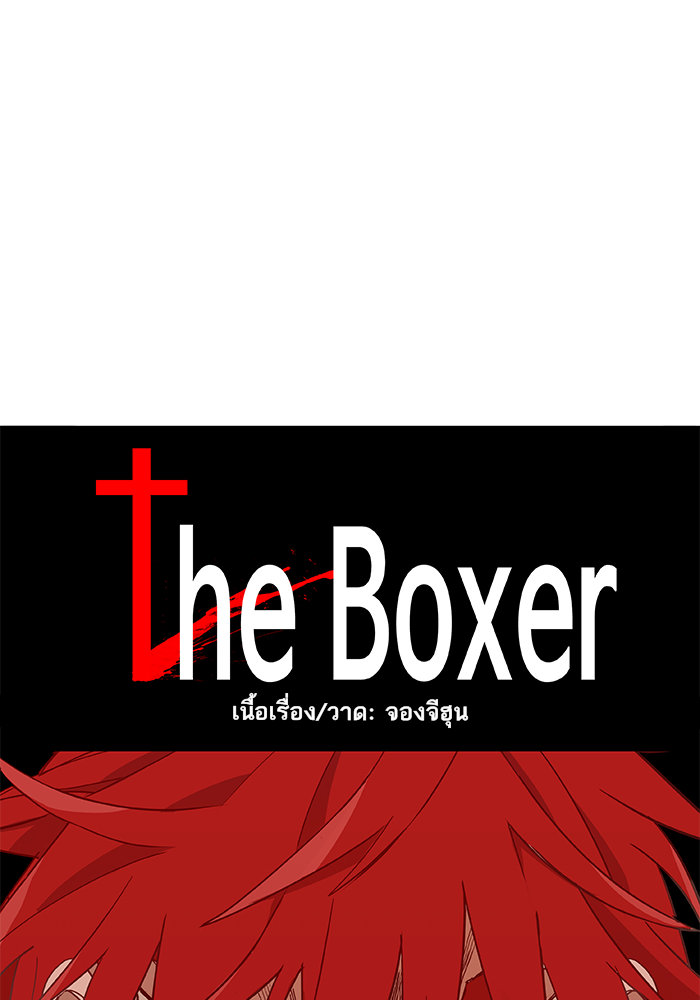 /images/the-boxer-22-24o00I1E9HCy_9.jpg