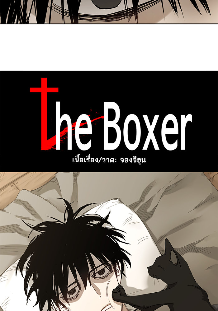 /images/the-boxer-25-EFHq0u6PIXL8_10.jpg