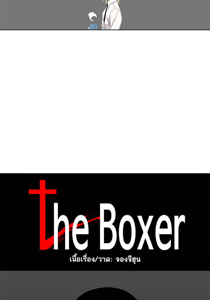 /images/the-boxer-26-FcanjEVbpPQ5_29.jpg