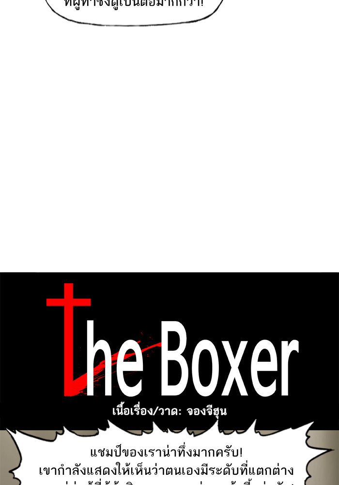 /images/the-boxer-30-4hzXDVUHtwaI_39.jpg