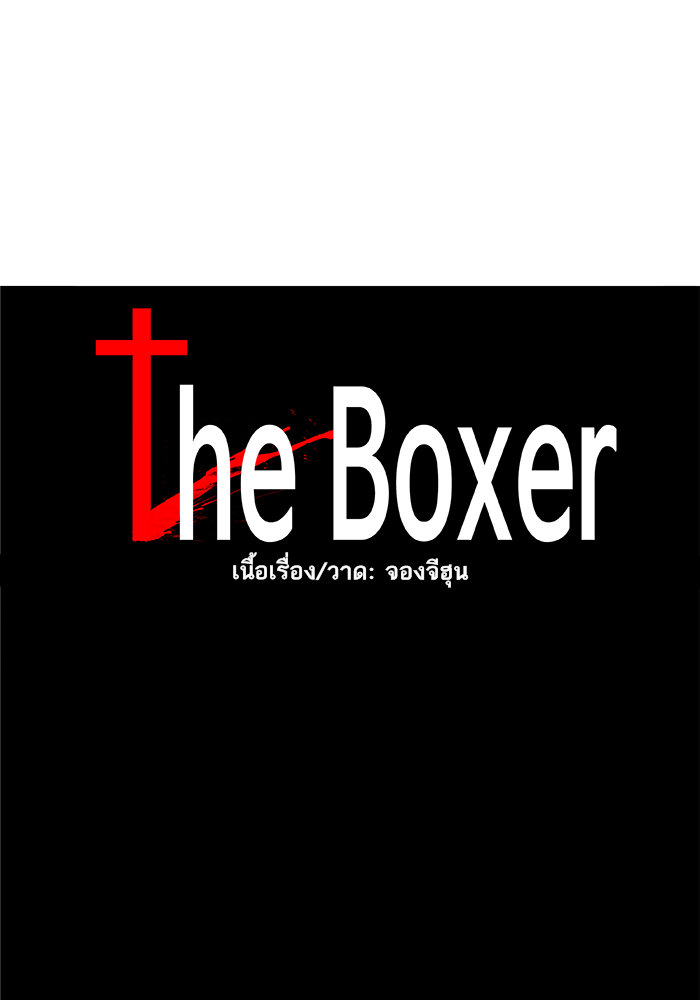 /images/the-boxer-33-3wJDDnkSWfMe_8.jpg